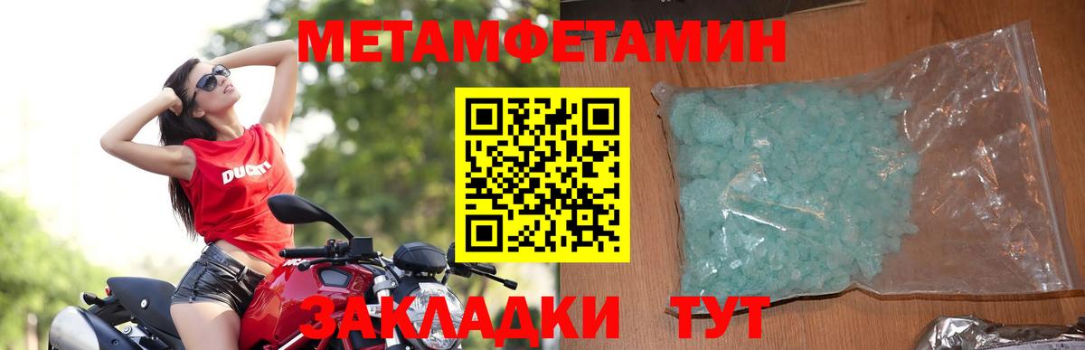 АМФ  Вход с VPN  Топки  Амфетамин Premium 