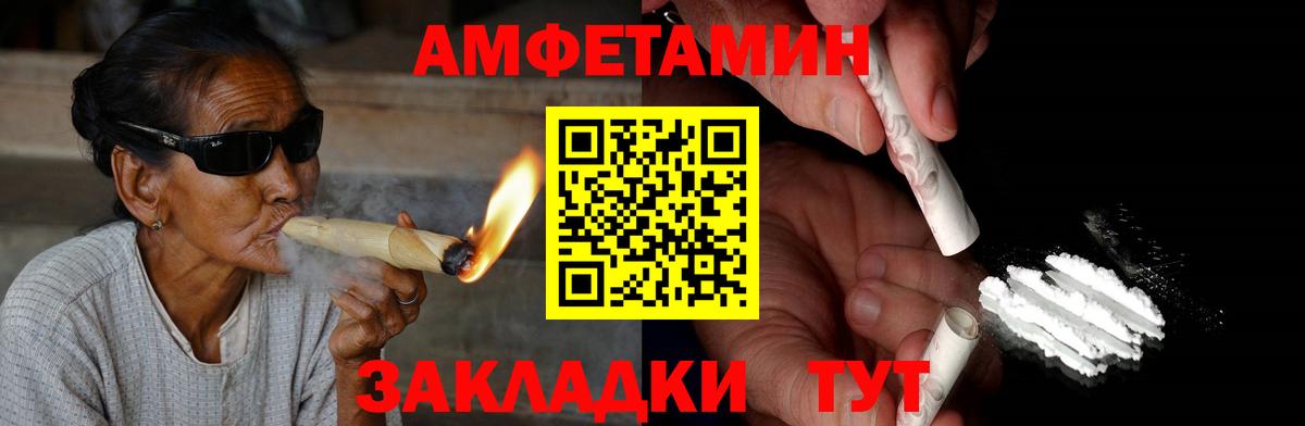 АМФ Premium Топки