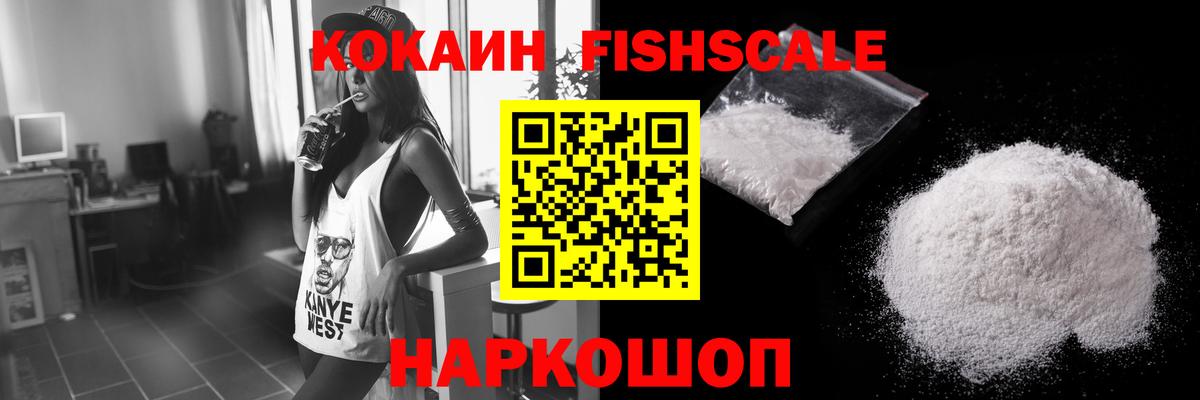 COCAIN Эквадор Топки