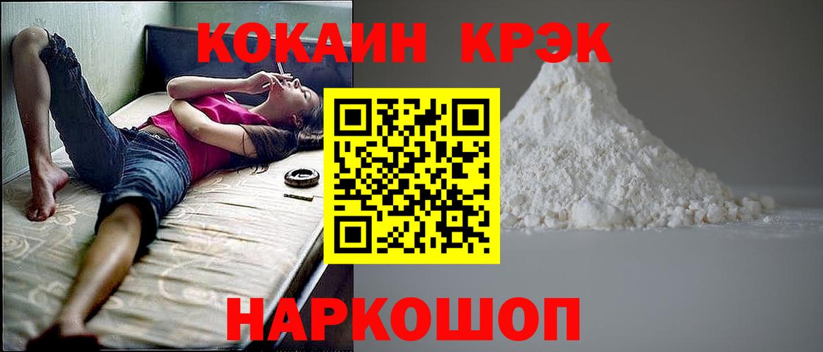 Cocaine FishScale  Вход с VPN  Кокаин Columbia  Топки 