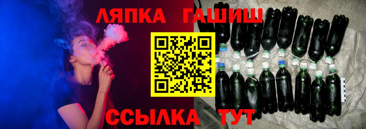 ГАШИШ VHQ Топки