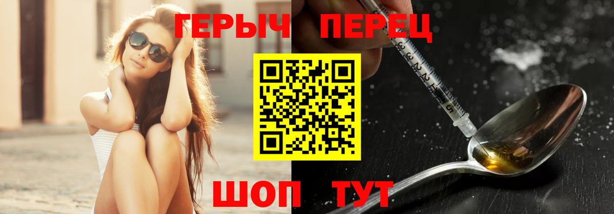 ГЕРОИН афганец Топки
