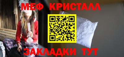 мефедрон мука Обь