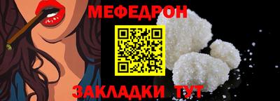 СК Обнинск
