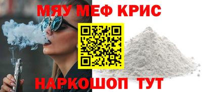 прущая мука Первоуральск