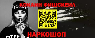 мефедрон мука Обь