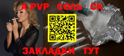СК Обнинск