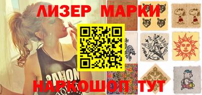 мефедрон мука Обь