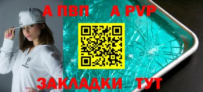 мефедрон мука Обь