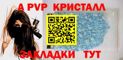 мефедрон мука Обь