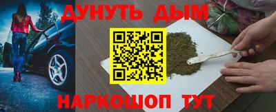 мефедрон мука Обь