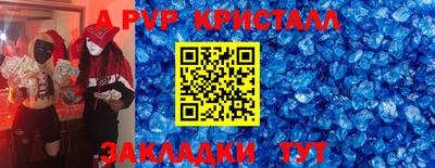 мефедрон мука Обь
