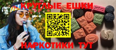 мефедрон мука Обь