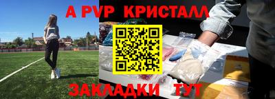мефедрон мука Обь