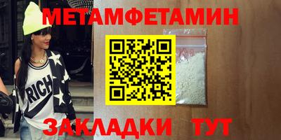 твердый Партизанск
