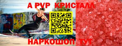 мефедрон мука Обь