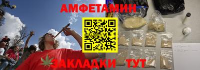 мет Пенза