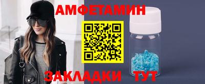 мефедрон мука Обь