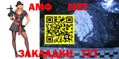 мефедрон мука Обь