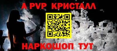 мет Пенза