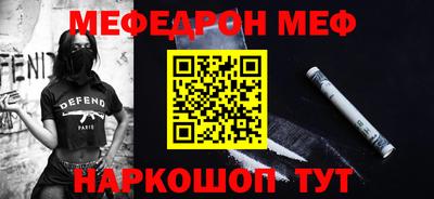 СК Обнинск