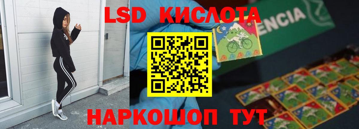 Лсд 25 экстази ecstasy  Вход с VPN  Лсд 25 экстази кислота  Топки 