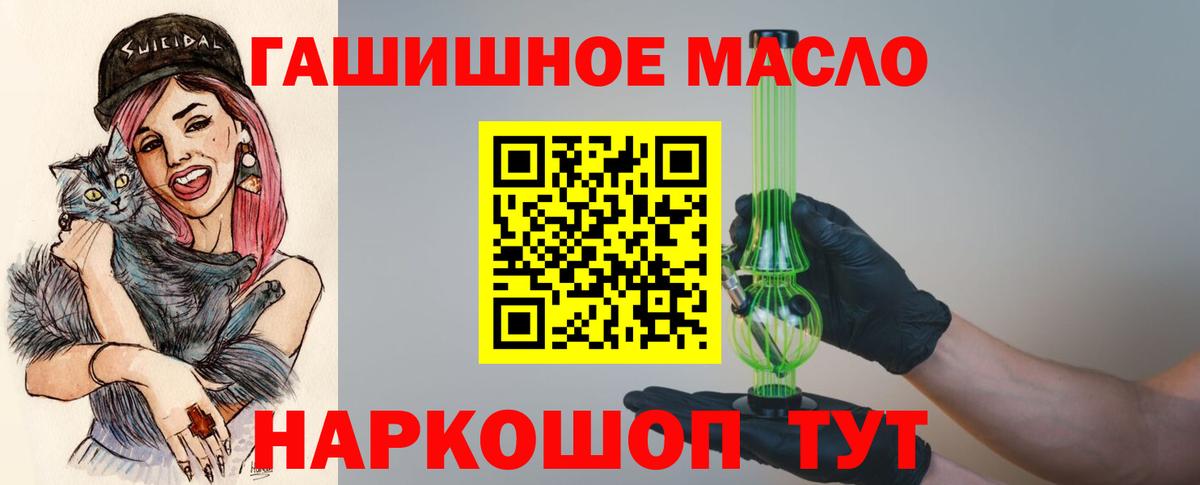 Топки  Дистиллят ТГК вейп  Вход с VPN  ТГК вейп с тгк 