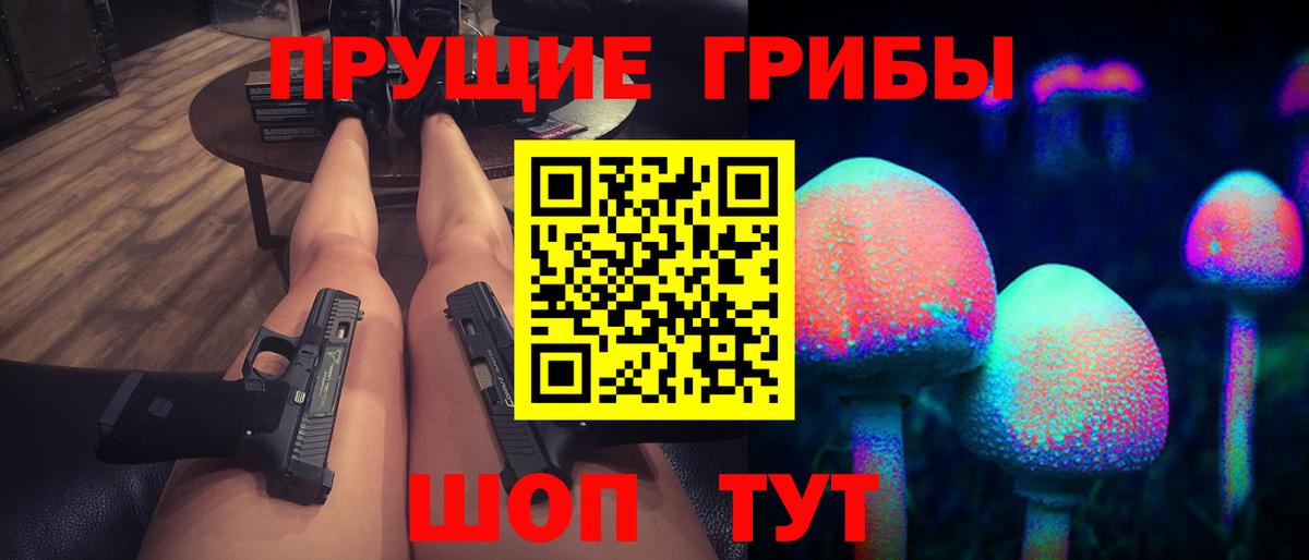 Топки  Галлюциногенные грибы мицелий  Вход с VPN 