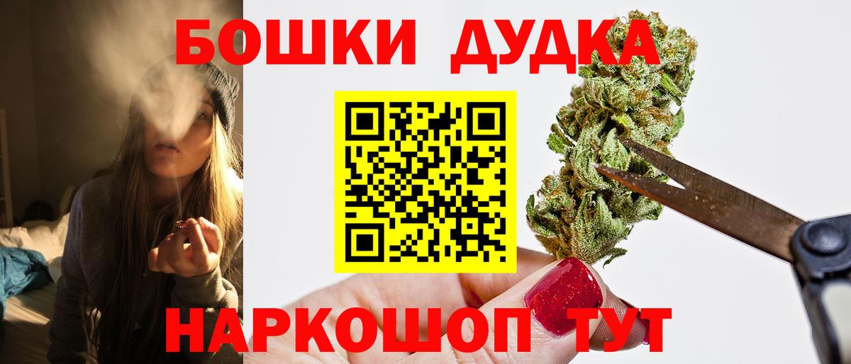 МАРИХУАНА White Widow Топки